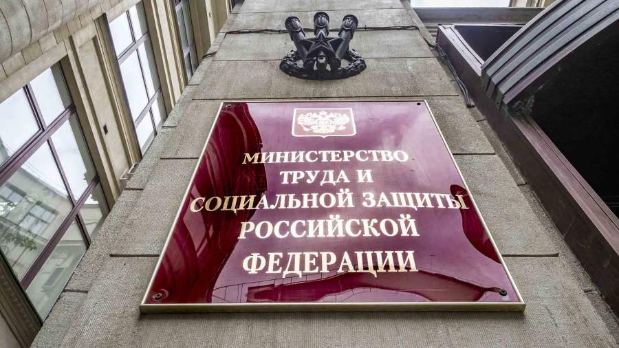 Минтруд: В России выявлено более 660 тысяч неформальных работников