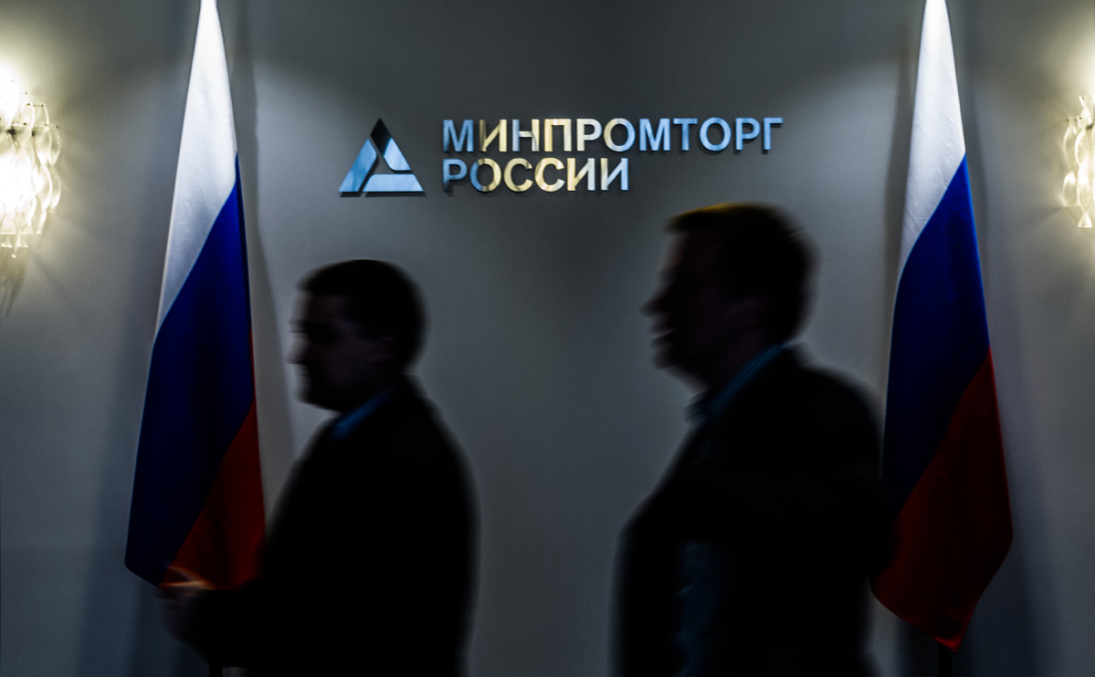 Минпромторг создаст базу данных о недобросовестных производителях и поставщиках