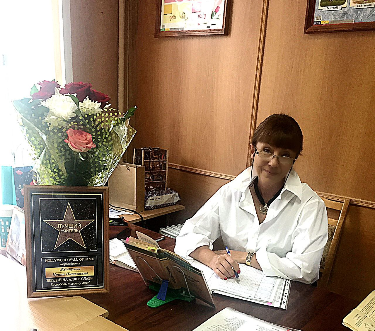36 лет Ирина Жемчугова несет свет знаний подрастающему поколению. «С учениками надо быть только искренней», — уверена она