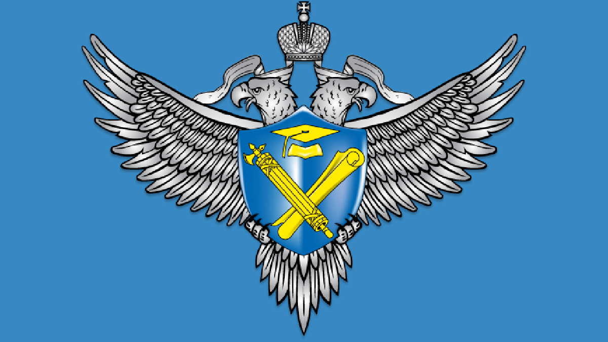 Рособрнадзор будет собирать данные о школьниках и студентах для воинского учета