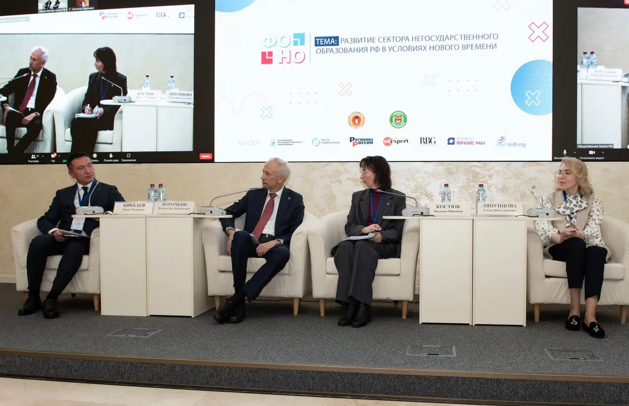 Федеральный Форум Общественного Негосударственного Образования в России прошел в Общественной Палате