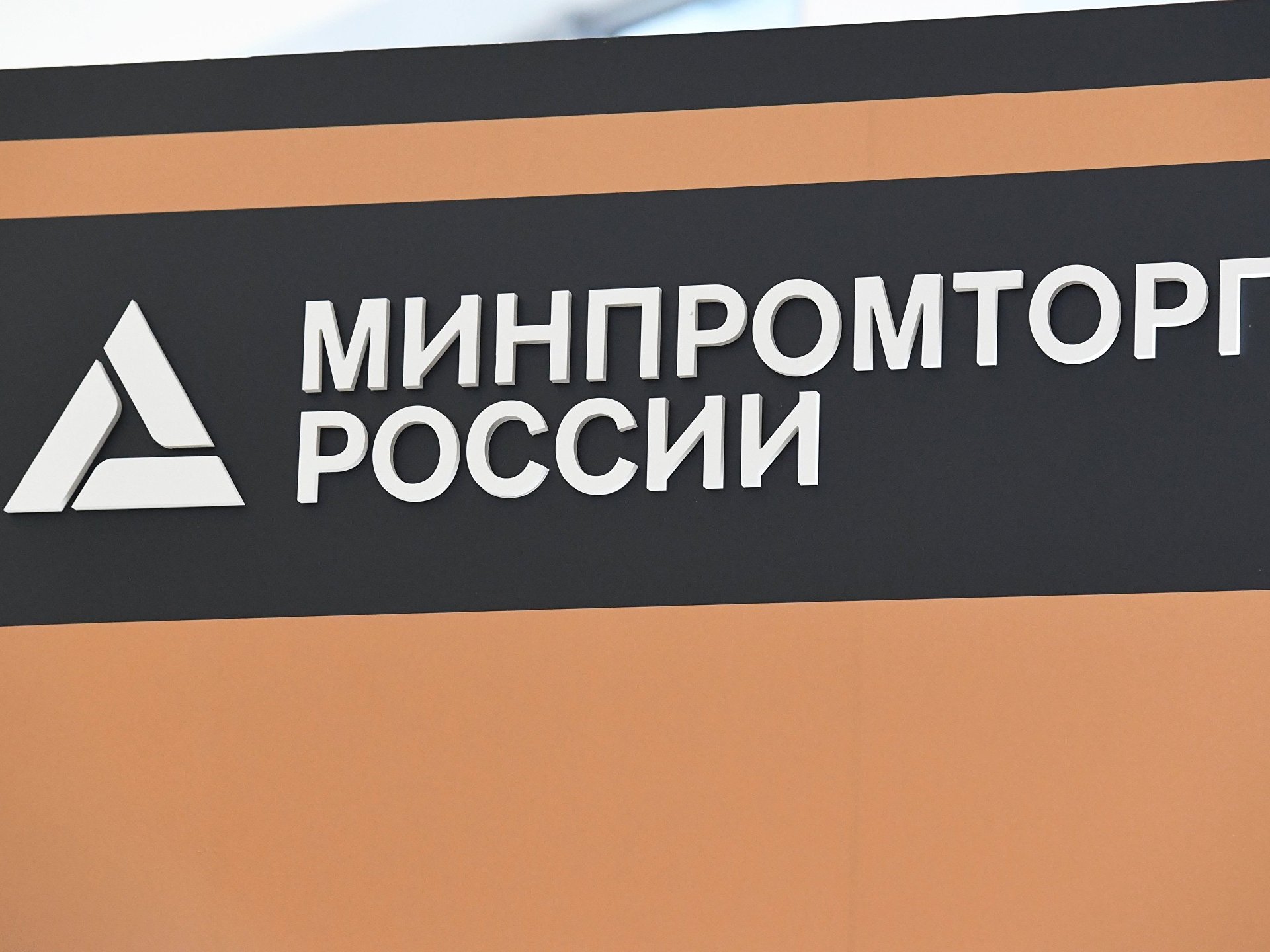 Минпромторг: каждый второй новый автомобиль производится в России