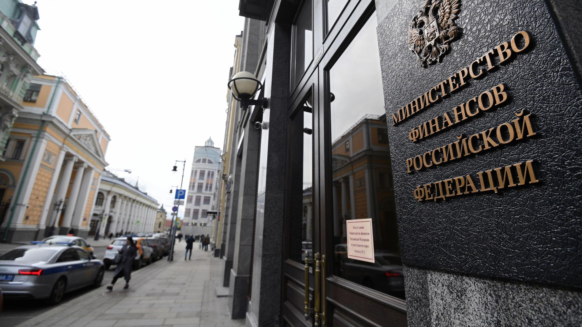 Россия выплатила купон по еврооблигациям в рублях