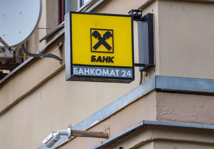 Райффайзенбанк обязали разместить контррекламу на свою кэшбэк-карту