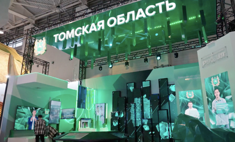 Вклад Томской области в развитие страны показывает ИТ ГРУППА ОТКРЫТИЕ на выставке-форуме «Россия»