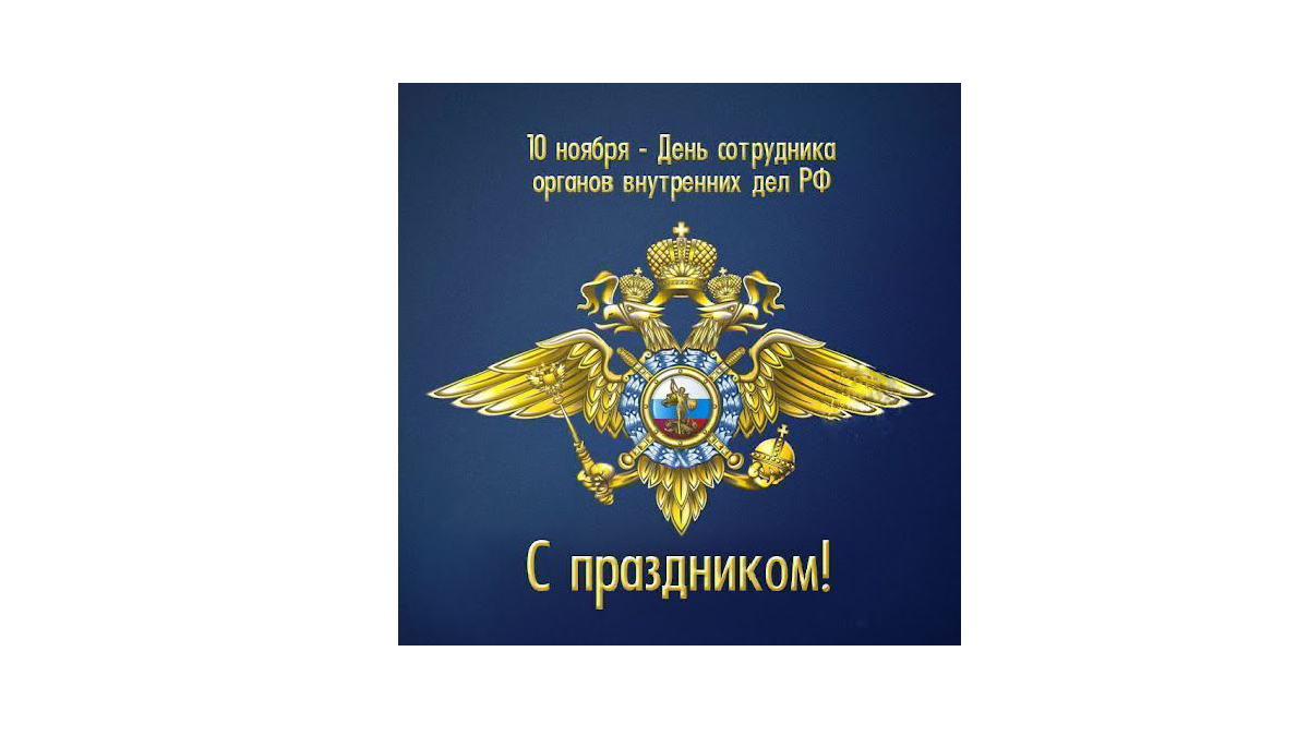 Нас время Революции создало,